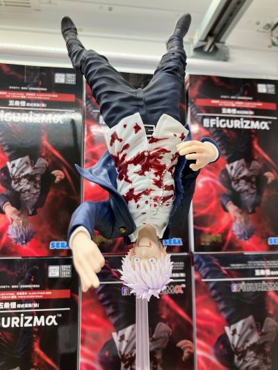 咒术回战 第二季 FIGURIZMα “五条悟”反转术式“赫”