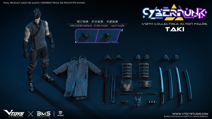 1/12 可动收藏人偶 【赛博朋克】武士：泷