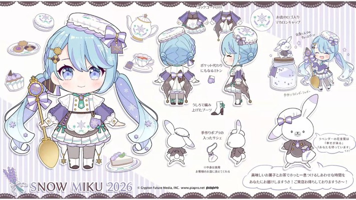 粘土人 雪未来 Sweet Snow