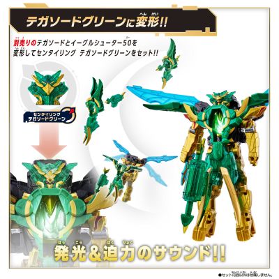 DX飞鹰弓50（暂译）