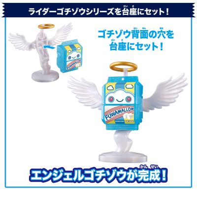 DX骑士饱藏天使系列 软棉花糖饱藏款