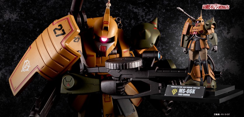 ROBOT魂 ＜机动战士系列＞ MS-06K 扎古加农 剧中版 ～机动战士博物馆～