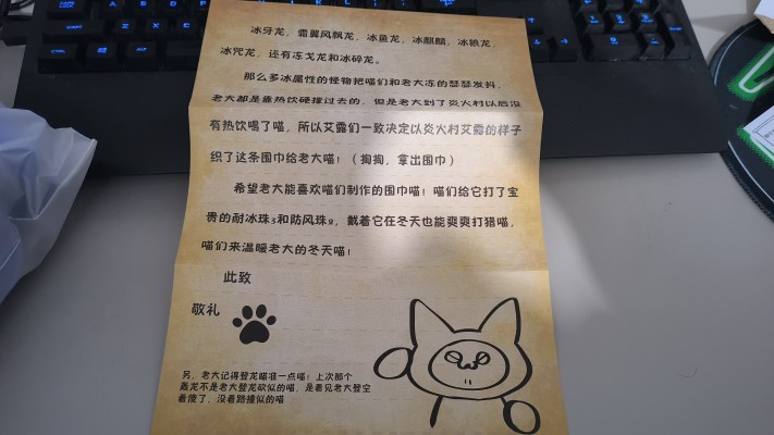 怪物猎人崛起 艾露猫 “猫系列”盒蛋