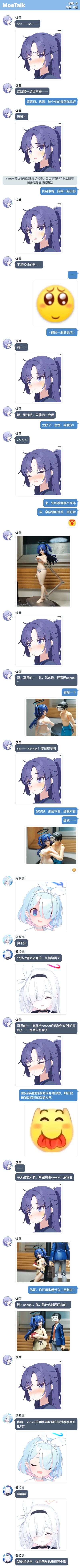 figma#448 原创角色  Emily 西式制服ver.