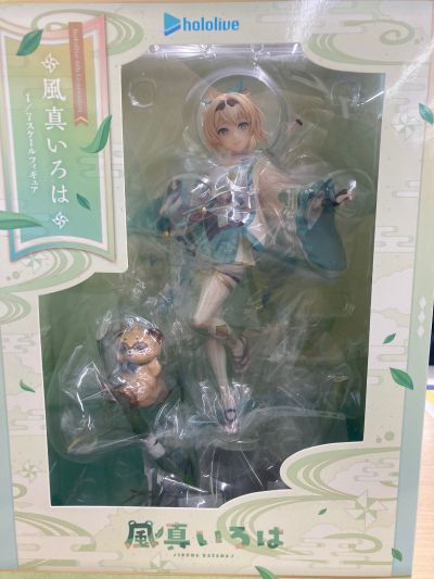 hololive 风真伊吕波