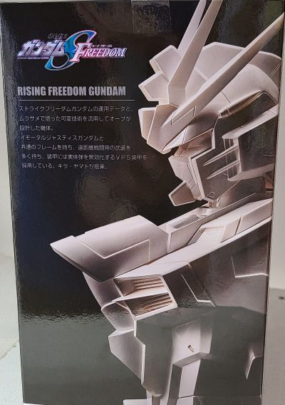 机动战士高达SEED FREEDOM G-CERAMICAL飞升自由高达