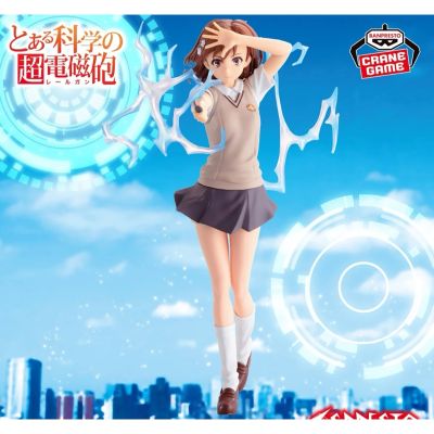 某科学的超电磁炮 ESPRESTO-LEVEL5 Electromaster-御坂美琴