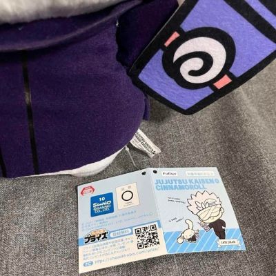 三丽鸥角色毛绒 第1弹 剧场版 咒术回战 0