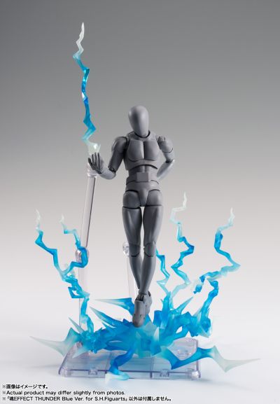 万代魂特效系列 蓝色闪电特效件 S.H.Figuarts配件包