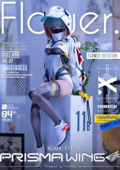 PRISMA WING 花