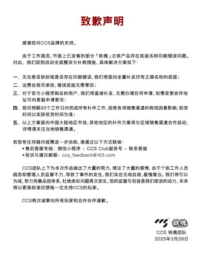 铁魄 超级机器人大战OG 古铁
