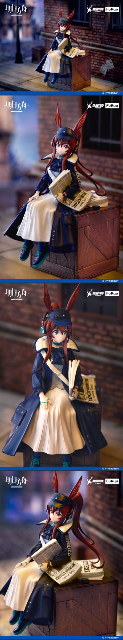 压泡面 明日方舟 阿米娅·报童