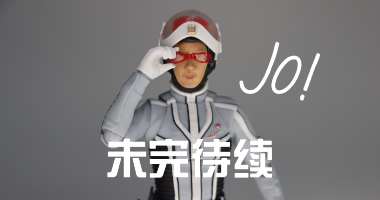 S.H.Figuarts 赛文奥特曼 诸星・团