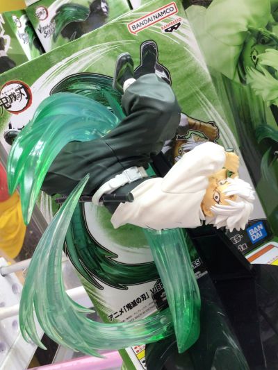 VIBRATION STARS PLUS 鬼灭之刃 不死川实弥