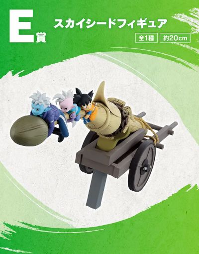 一番赏 龙珠大魔 第2弹 E奖 天空种子