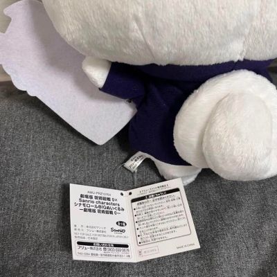 三丽鸥角色毛绒 第1弹 剧场版 咒术回战 0