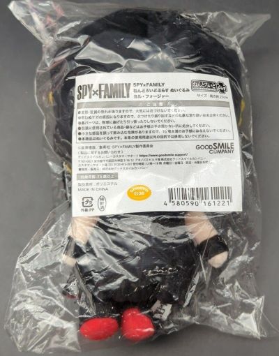 粘土人PLUS 毛绒玩偶 间谍过家家 贝姬·布莱克贝尔