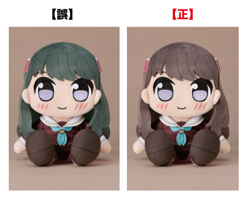 爱与演唱会！莲之空女学院学园偶像俱乐部  KURIPAN 毛绒玩偶 乙宗梢/夕雾缀理/藤岛慈