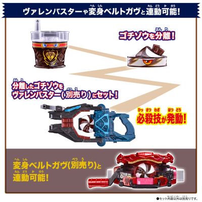 DX冰沙双拼饱藏