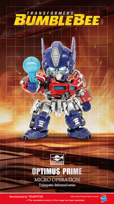 08700 Q版系列 大黄蜂 擎天柱