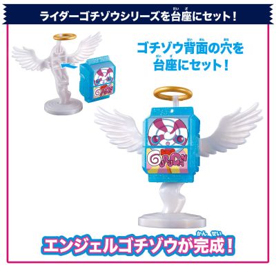 DX骑士饱藏天使系列 圈圈糖饱藏款