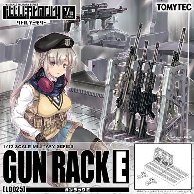 小军械库 LD025 枪架E