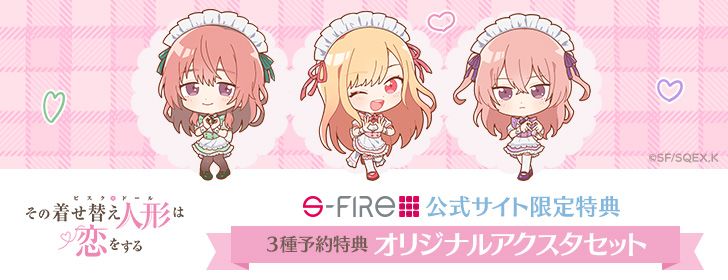 更衣人偶坠入爱河 乾纱寿叶 可爱女仆