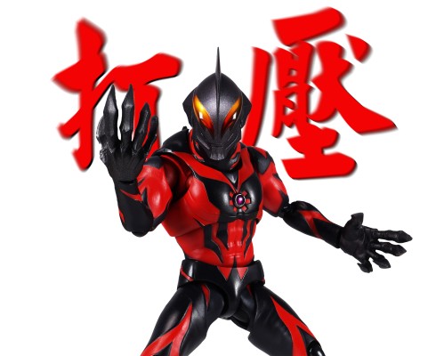 S.H.Figuarts 贝利亚奥特曼（黑暗邪雄版）