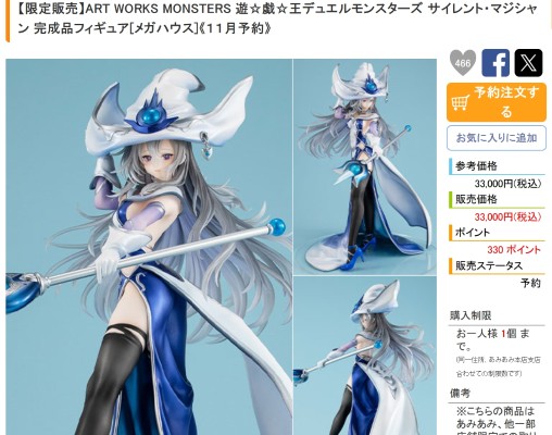 hololive 博衣小夜璃