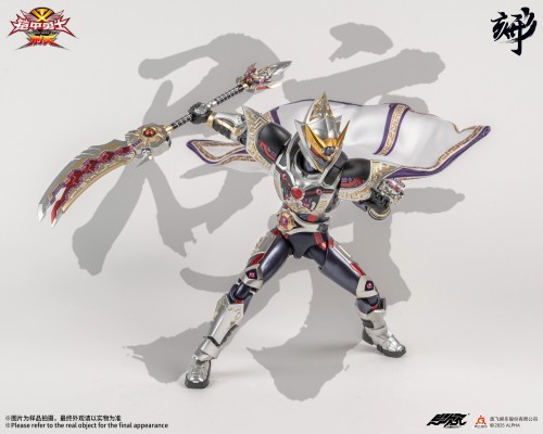 铠甲勇士形刻系列第十六作   修罗铠甲