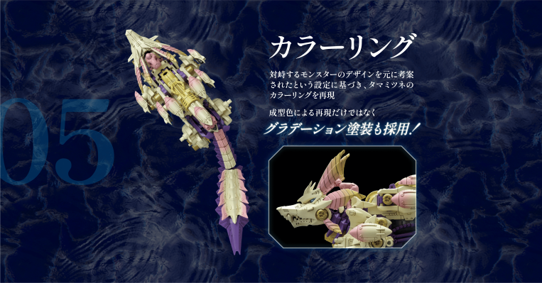 索斯机兽系列  加特林狐狸 泡狐龙形态