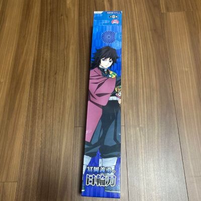 鬼灭之刃 富冈义勇的日轮刀