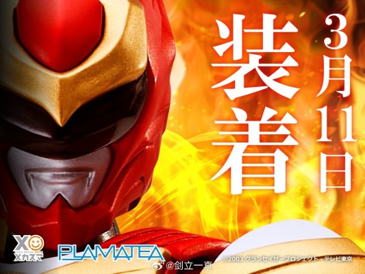 PLAMATEA   超星神格兰赛沙 射手赛沙