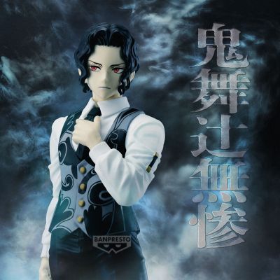 鬼灭之刃动画版 珍藏人偶-鬼之装-十三之型