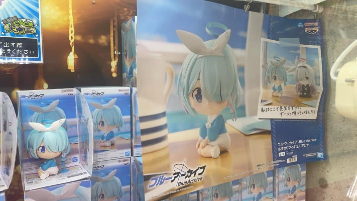 蔚蓝档案 坐姿人偶-阿洛娜-