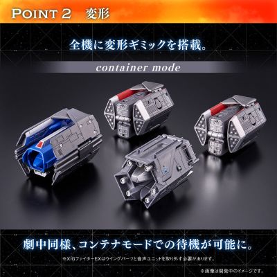 经典奥特战机 XIG战机（希格队战斗机）