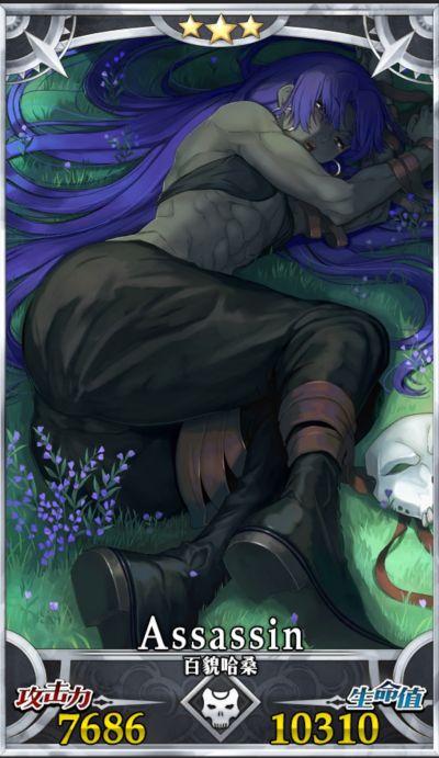 DXF 手办  Fate/Zero 刺客