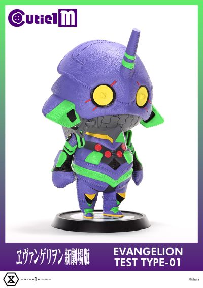 Cutie1 M 新世纪福音战士剧场版 初号机