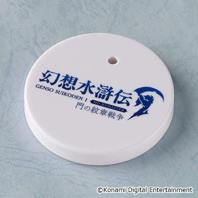 粘土人#2742 幻想水浒传:门之纹章战争 主角