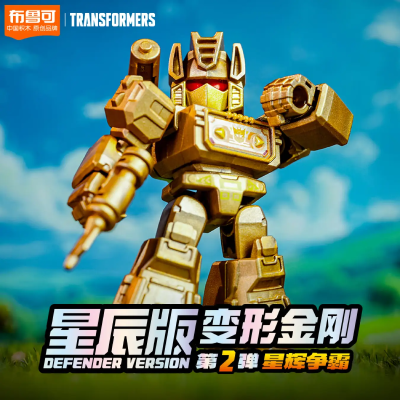 变形金刚星辰版第2弹 星辉争霸