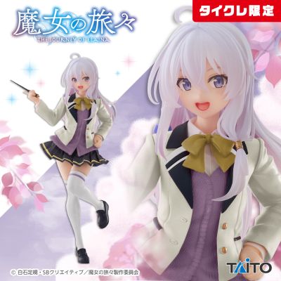 Coreful 魔女之旅 伊蕾娜~校服造型~（TAITO限定）