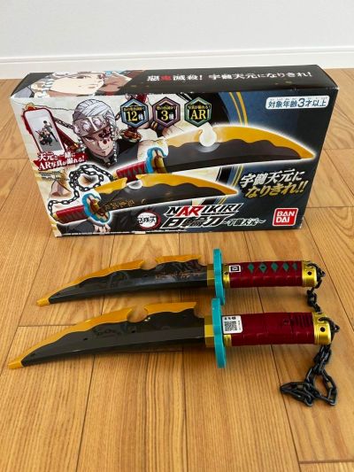 鬼灭之刃 宇髓天元的日轮刀