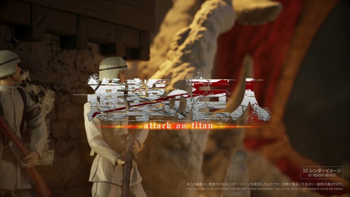 进击的巨人 铠之巨人