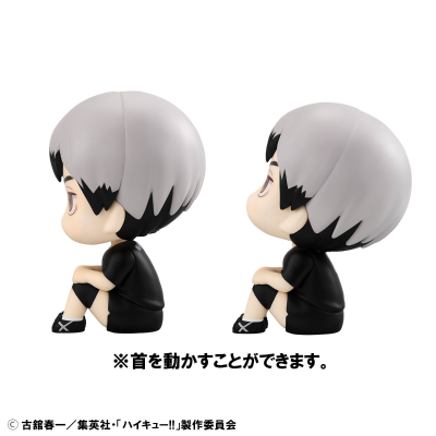 Look Up 排球少年 北信介  队服