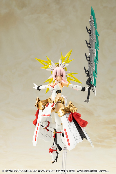 女神装置 M.S.G 忍者刀 风斩 疾风