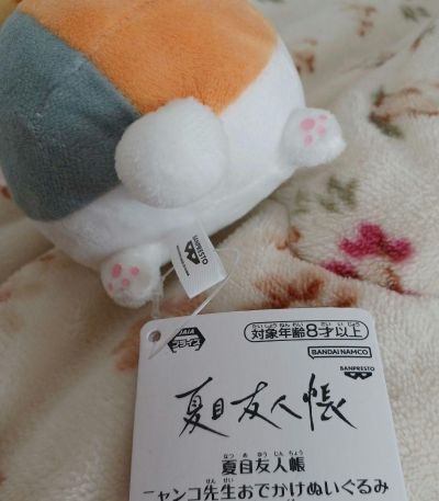 夏目友人帐 猫咪老师 毛绒玩偶