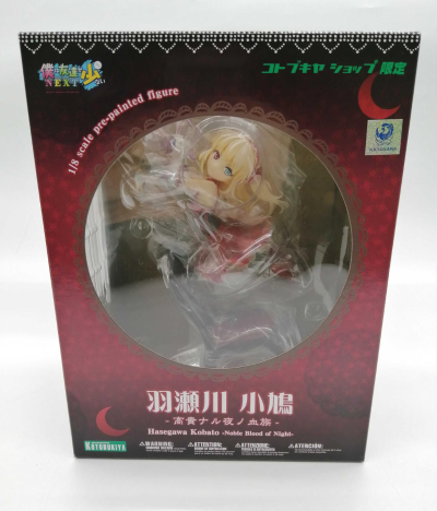 我的朋友很少NEXT 羽濑川小鸠 -高贵夜之血族-