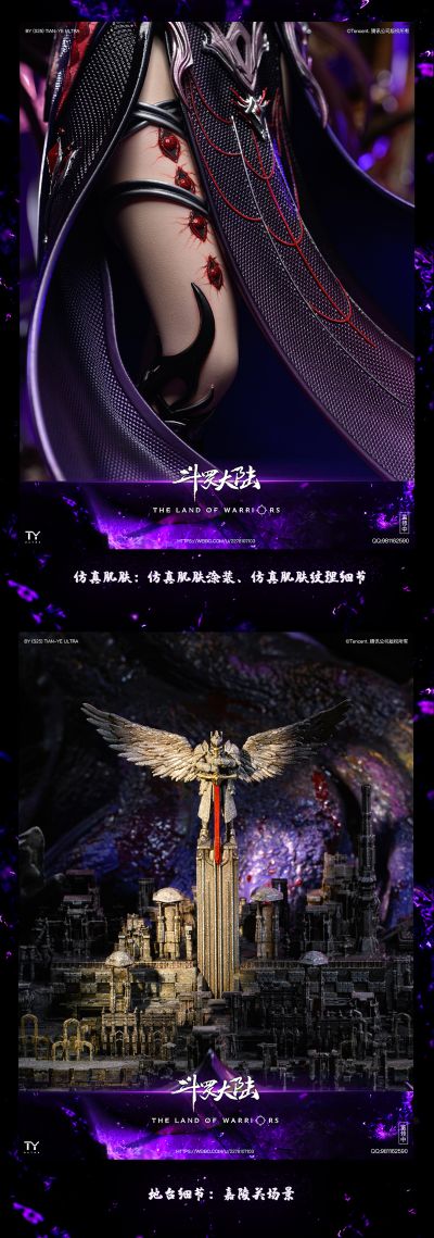 斗罗大陆 罗刹神·比比东 1/4雕像