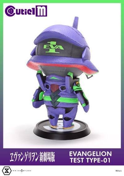 Cutie1 M 新世纪福音战士剧场版 初号机