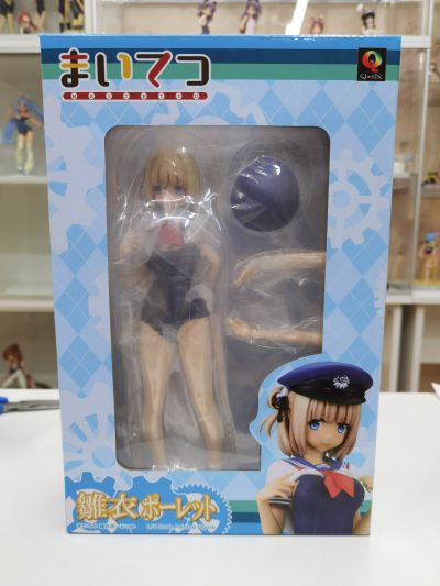 爱上火车 雏衣波莱特